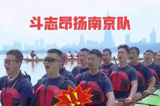 队长吴曦高举奖杯！上海申花捧起队史第4座中国超级杯冠军